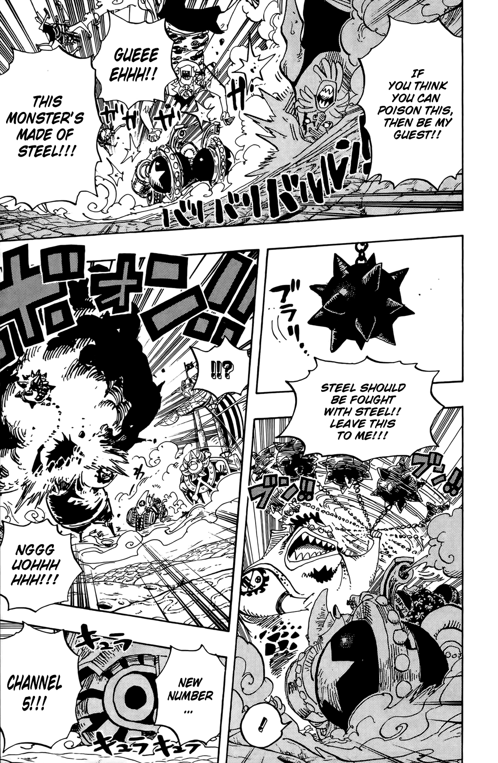 One Piece, Chapter 635 image 14